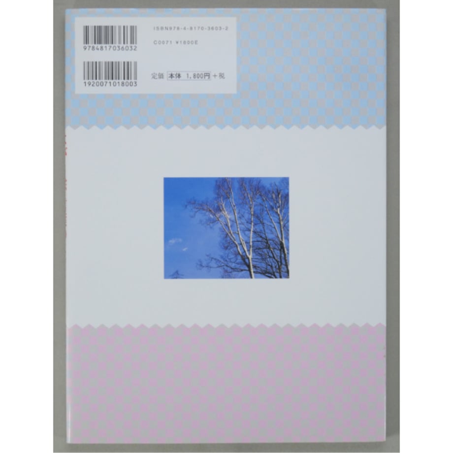 6aaa1880ac66df3f0162c6d3