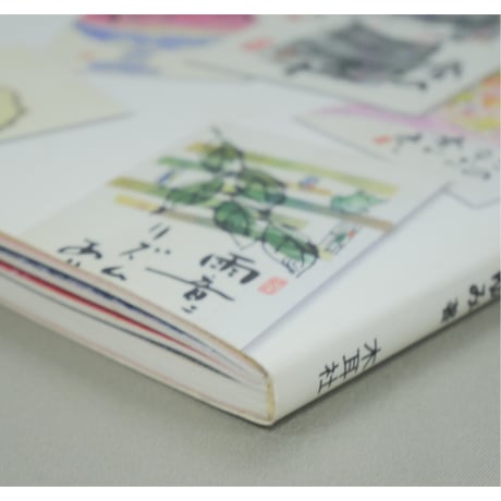 素敵な四季の絵だより 身近なもので簡単手作り 田中ゆみ 木耳社