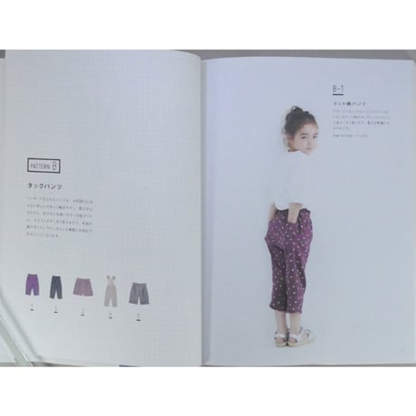 スタイリスト佐藤かなが作る男の子にも女の子にも着せたい服 / 文化出版局