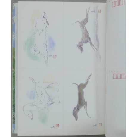 趣味の水墨画 1993年12月号 日本美術教育センター