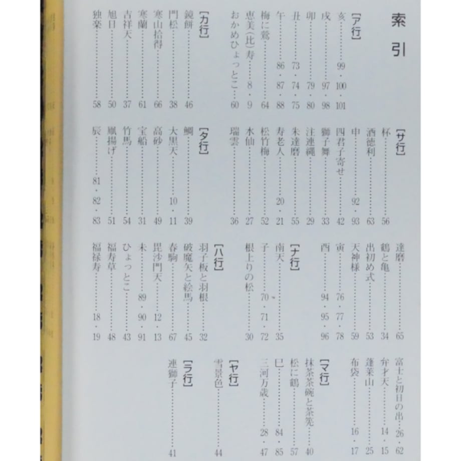 6aa69d49945d92d113828c48