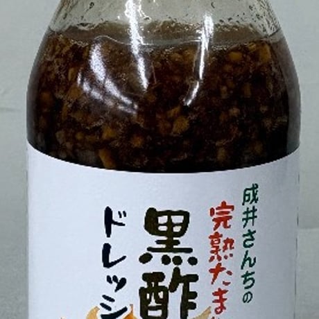 ITEM | 成井さんちの完熟たまねぎ 淡路島