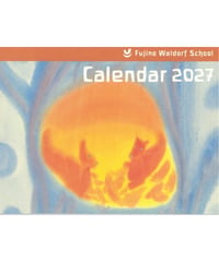 シュタイナー学園 2027年カレンダー