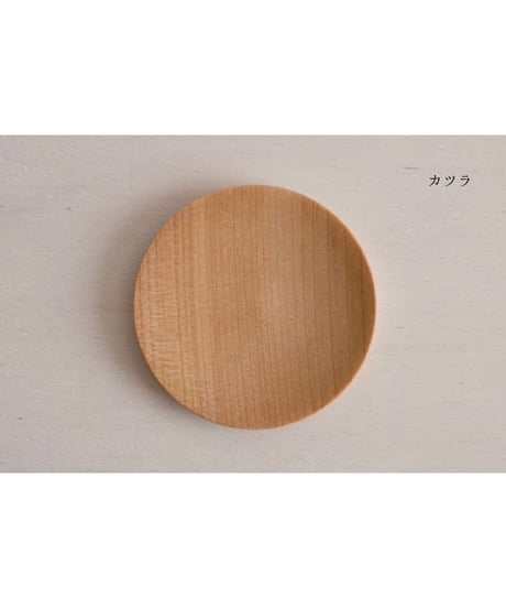 物語が続く 小さなプレート