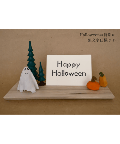 言葉をのせた 日々のカード