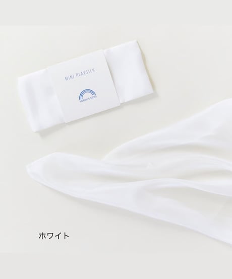 Mini Solid Color Playsilks 【各種】  /Sarah's silks