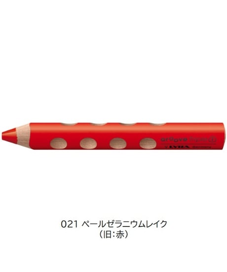 リラ グルーヴトリプルワン 単色 (色鉛筆)  /リラ社