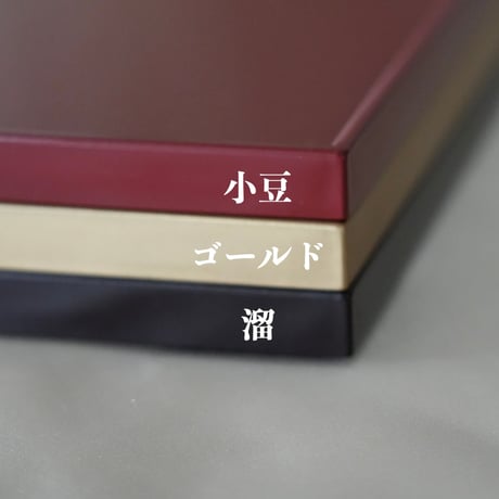 長角トレー