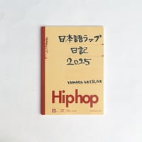 YAMADA KEISUKE / 日本語ラップ日記2025