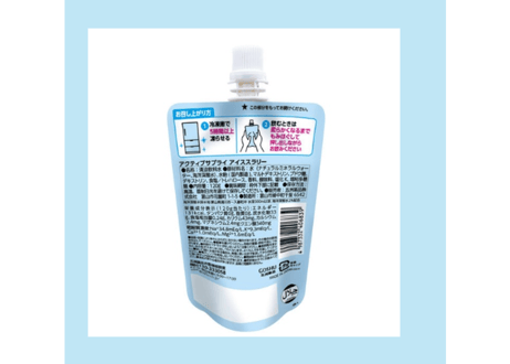 アクティブサプライ アイススラリー 120g （30個）セット