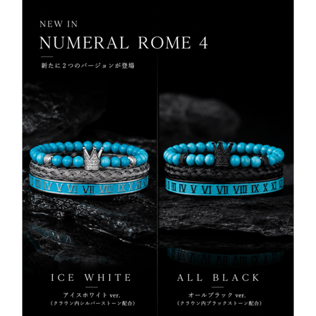 【限定ターコイズ】 -NUMERAL ROME 4- ブレスレット [3点セット]【新色登場】