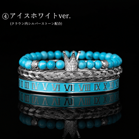【限定ターコイズ】 -NUMERAL ROME 4- ブレスレット [3点セット]【新色登場】