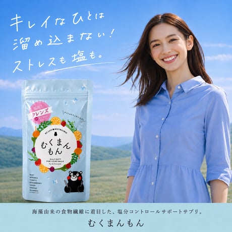商品 | BA! KUMAMOTO STORE