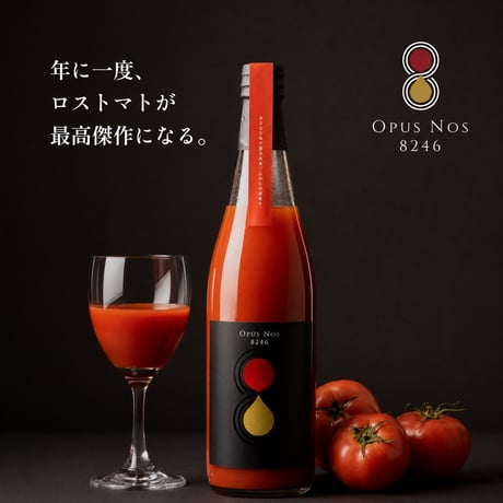 トマトジュース | STORES