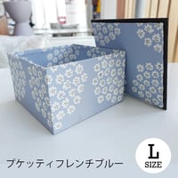 マリメッコの壁紙の箱（プケッティ フレンチブルー）Ｌサイズ