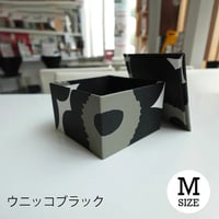マリメッコの壁紙の箱（ウニッコブラック）Mサイズ