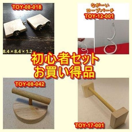 止まり木 | STORES