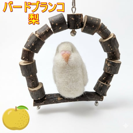 バードアスレチック | STORES