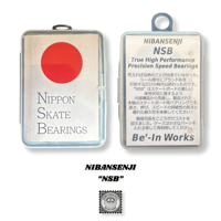NIBANSENJI  NSB