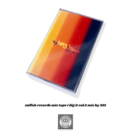 suffah records mix tape i dig it vol.2 mix by 301
