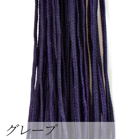 ロウビキヒモ（蝋引き紐） 1mm×20m | ハンドメイド用ワックスコード | 全14色（寒色系）