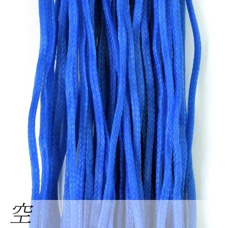ロウビキヒモ（蝋引き紐） 1mm×20m | ハンドメイド用ワックスコード | 全14色（寒色系）