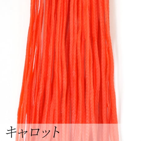 ロウビキヒモ（蝋引き紐） 1mm×20m | ハンドメイド用ワックスコード | 全12色（暖色系）