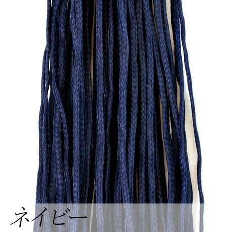 ロウビキヒモ（蝋引き紐） 1mm×20m | ハンドメイド用ワックスコード | 全14色（寒色系）