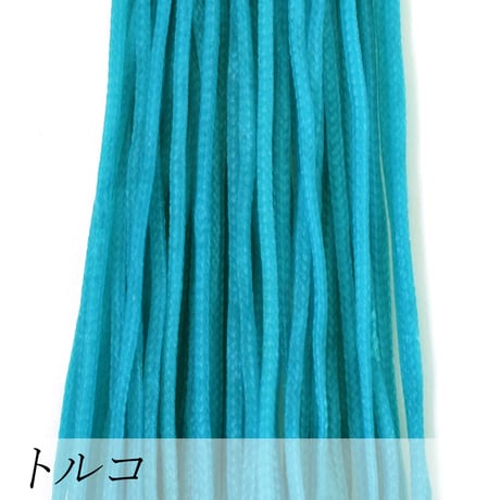 ロウビキヒモ（蝋引き紐） 1mm×20m | ハンドメイド用ワックスコード | 全14色（寒色系）
