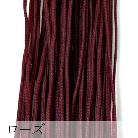 ロウビキヒモ（蝋引き紐） 1mm×20m | ハンドメイド用ワックスコード | 全12色（暖色系）