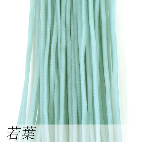 ロウビキヒモ（蝋引き紐） 1mm×20m | ハンドメイド用ワックスコード | 全14色（寒色系）