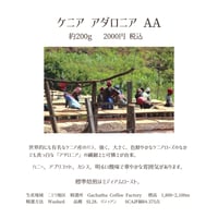 ケニア