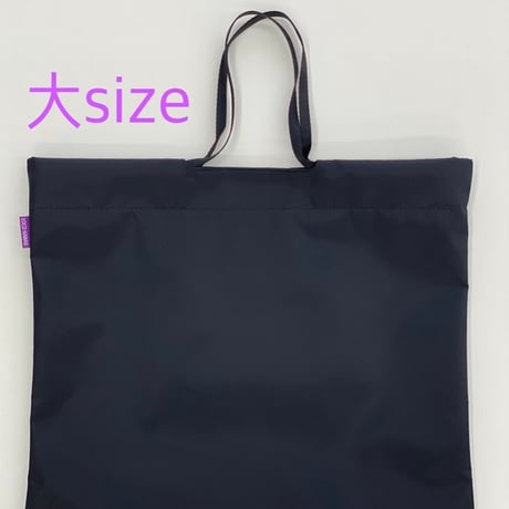 purple label トートバッグ　ビッグ