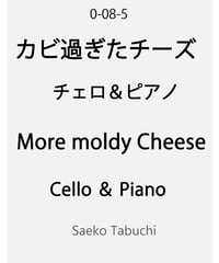【Vc.＆Pf.】More moldy cheese
