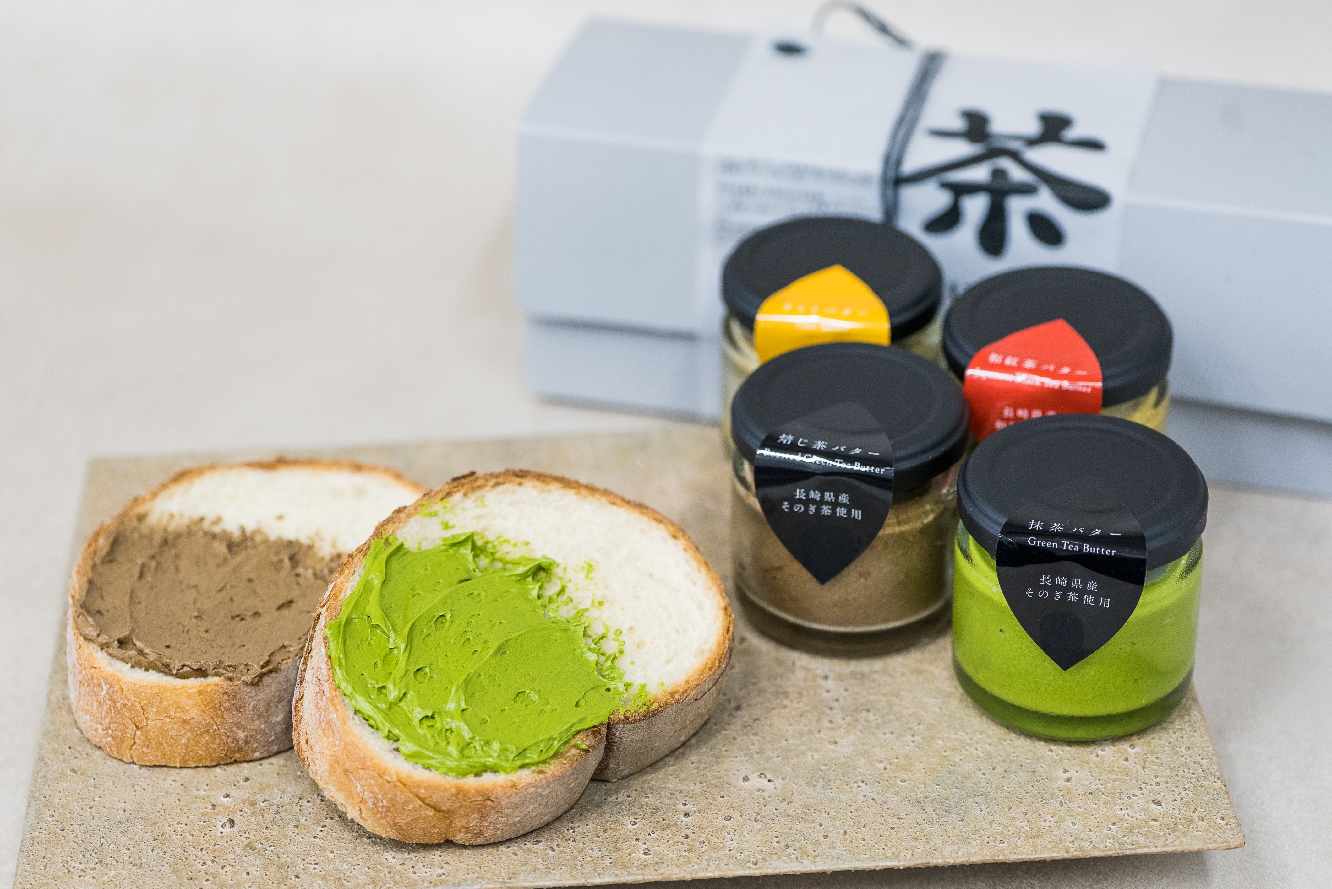 ミニちわたや茶バター4種セット | ちわたや