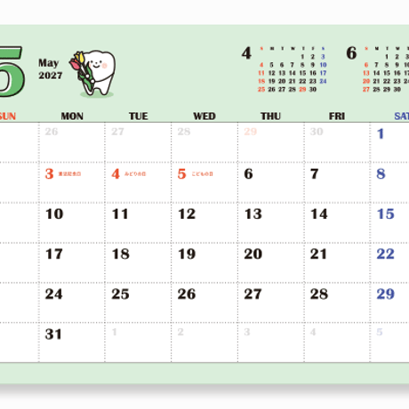 2027年カレンダー〈1～6月〉ヨコ型