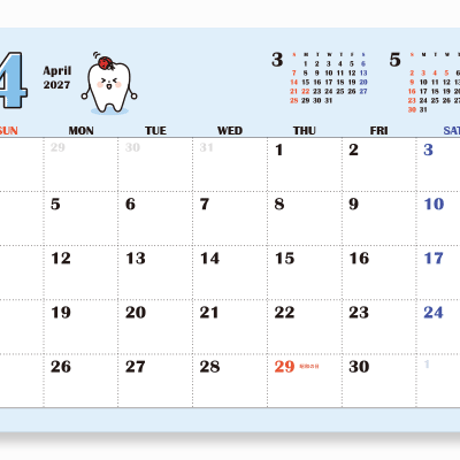 2027年カレンダー〈1～6月〉ヨコ型