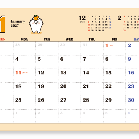 2027年カレンダー〈1～6月〉ヨコ型