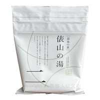 温泉の素　俵山（たわらやま）温泉の湯（10回分おまとめパック）【送料無料】硫黄の香り