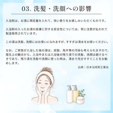 温泉の素　油谷湾（ゆやわん）温泉の湯（10回分おまとめパック）【送料無料】