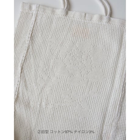 Nananita ROSE CROCHET BAG - DOVE