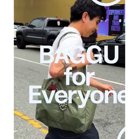 BAGGU Everyday Cloud Bag Caper