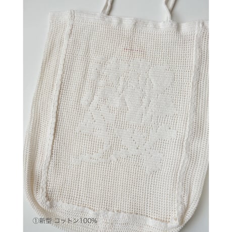 Nananita ROSE CROCHET BAG - DOVE