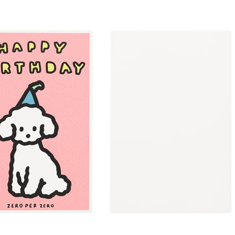 HAPPY BIRTHDAY 2 | Silkscreen postcard set