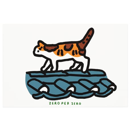 CAT ON A GIWA | Postcard