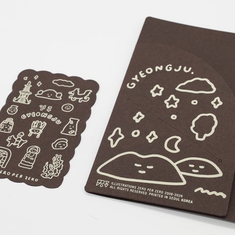 GYEONGJU brown | Passport cover 2