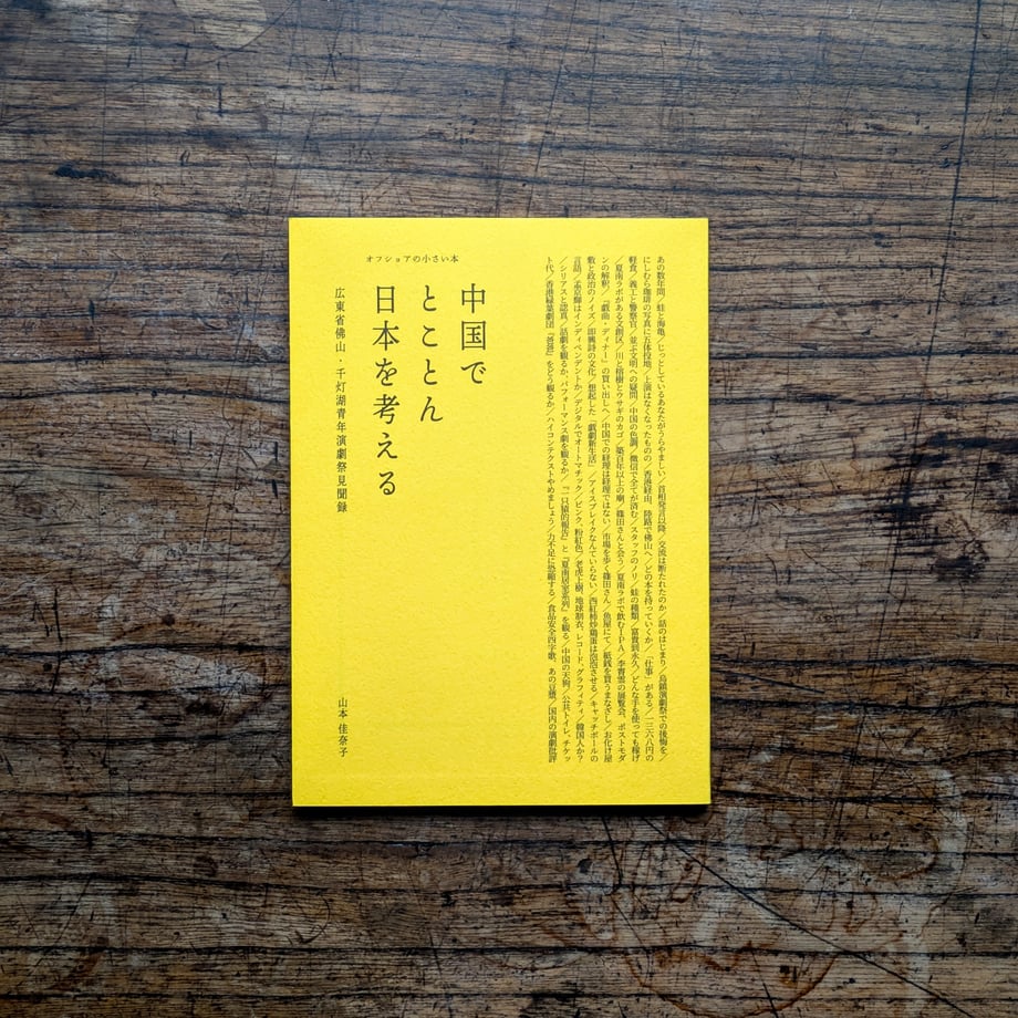 6a8144baefd70e5b007d8ed5