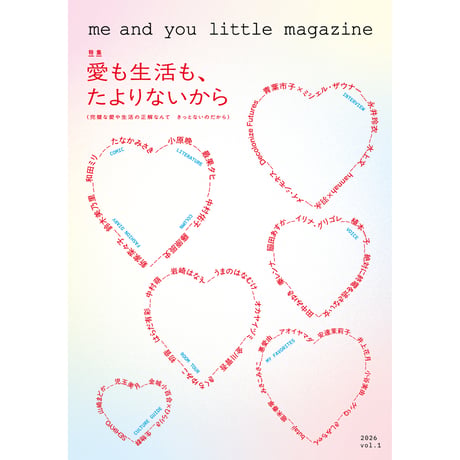 CATEGORY 雑誌・インディペンデントマガジン | BREWBOOKS オンライン