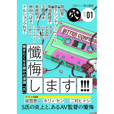 EATER イーター　vol1〜vol8 インディペンデント・マガジン　B90 CATEGORY 雑誌・インディペンデントマガジン | BREWBOOKS オンライン