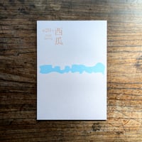 西瓜　第20号